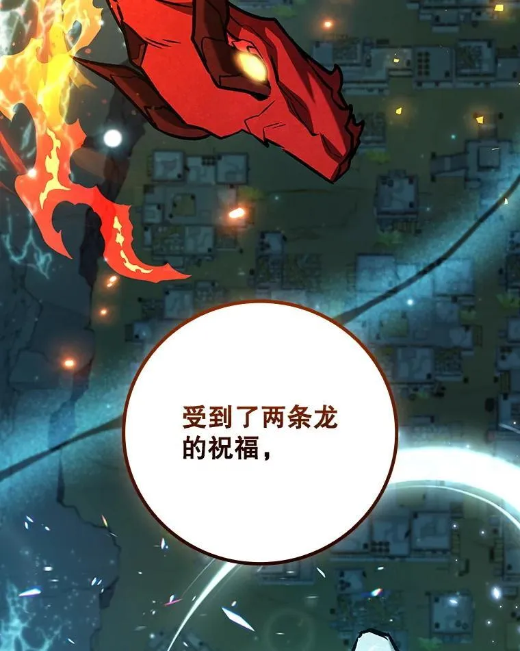 62.地下世界 第73页
