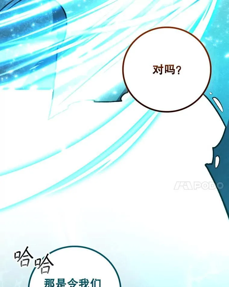 62.地下世界 第75页
