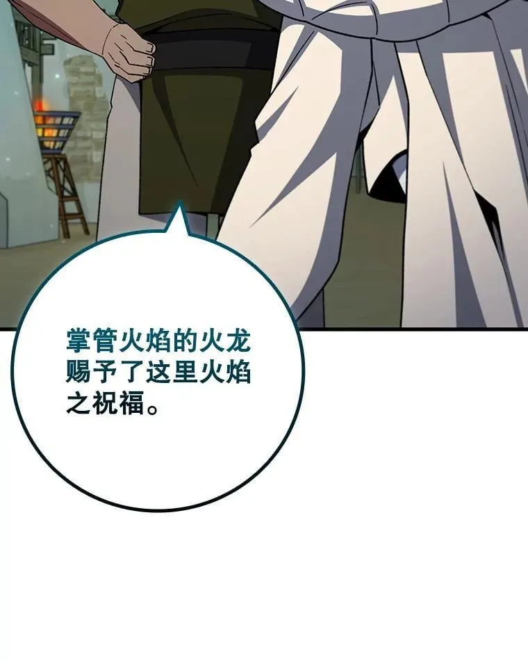 62.地下世界 第77页