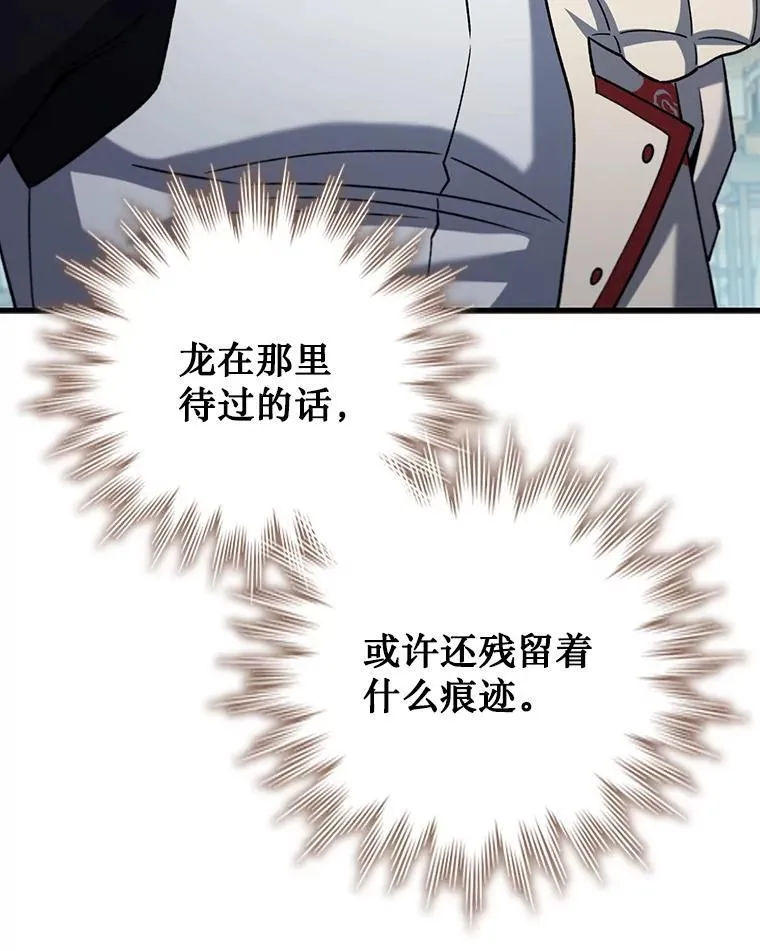 62.地下世界 第81页