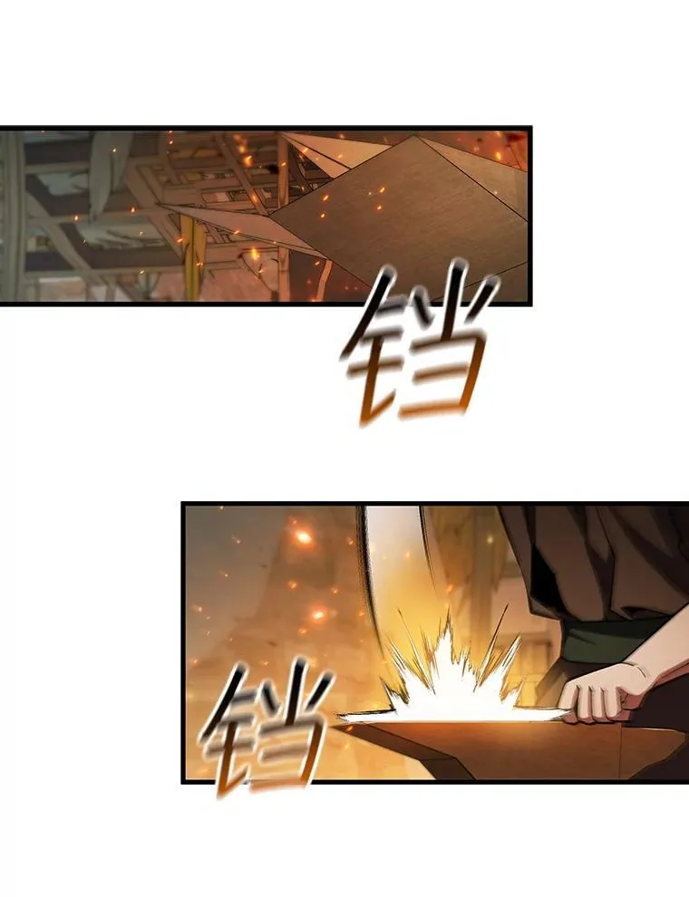 62.地下世界 第86页