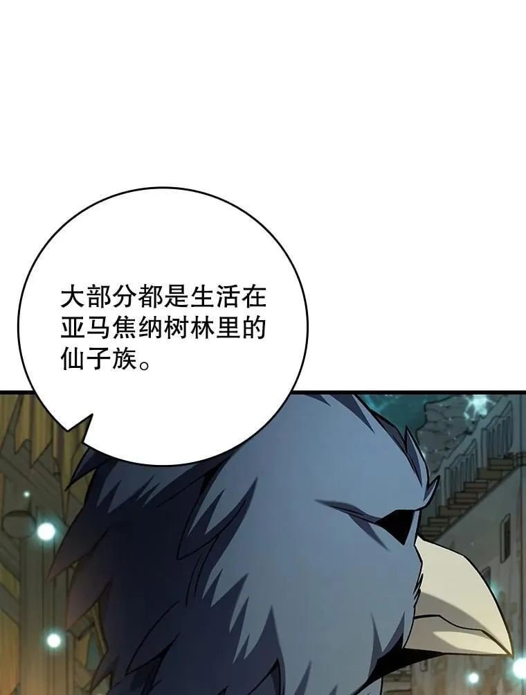 62.地下世界 第94页