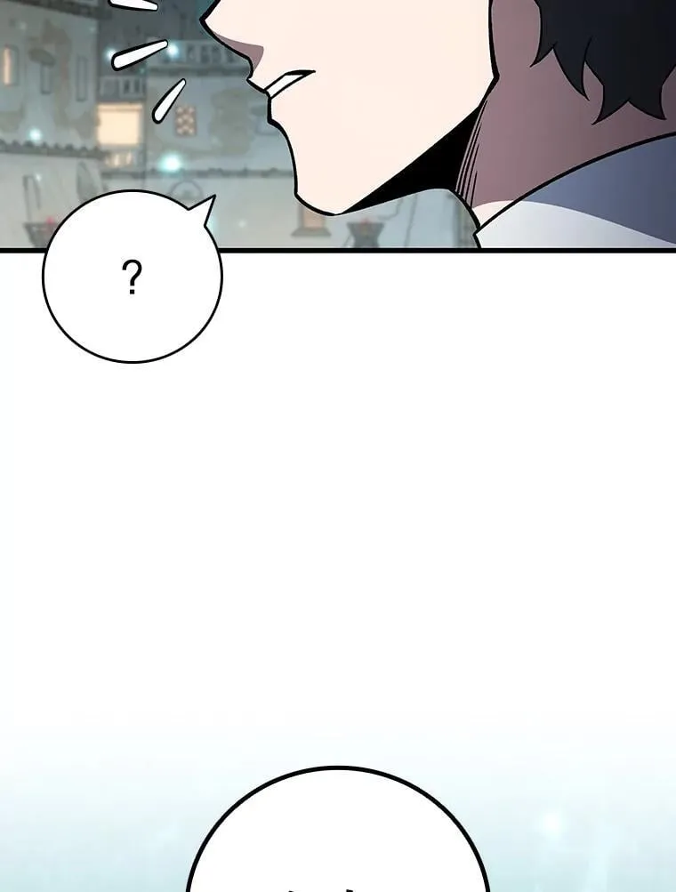 62.地下世界 第97页