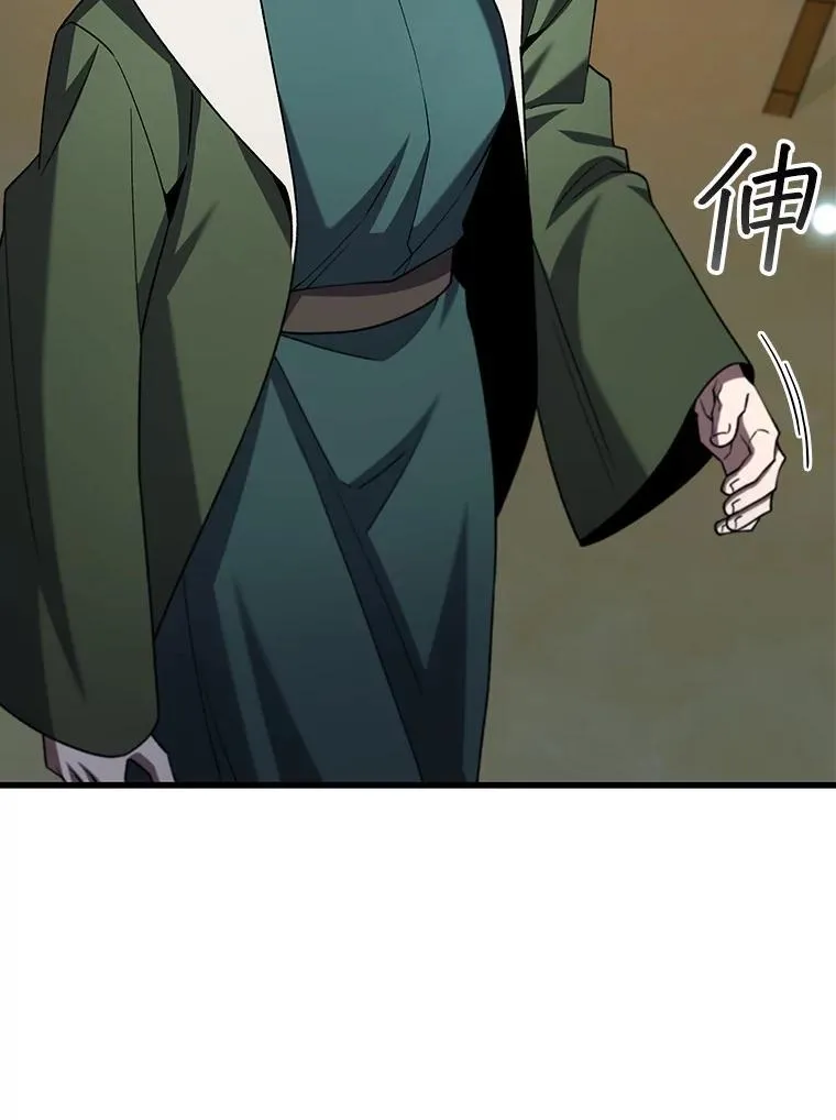 62.地下世界 第104页