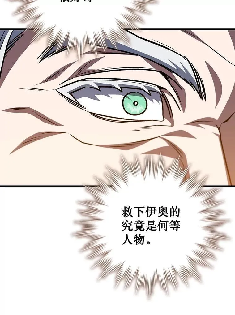 62.地下世界 第107页
