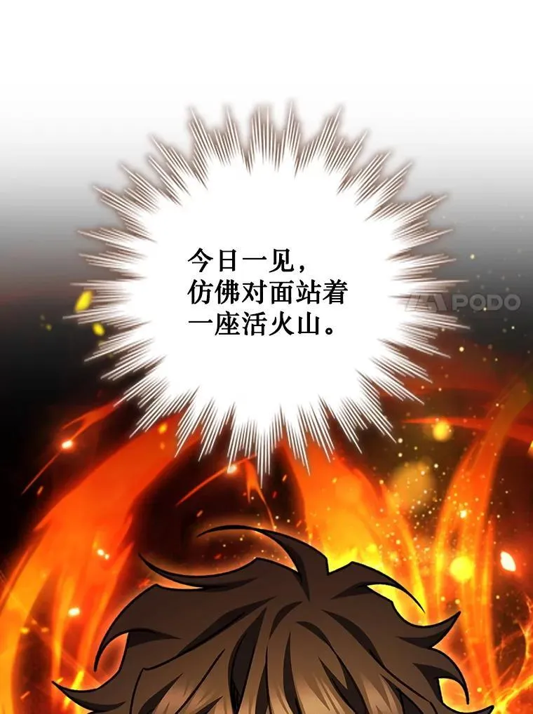 62.地下世界 第108页