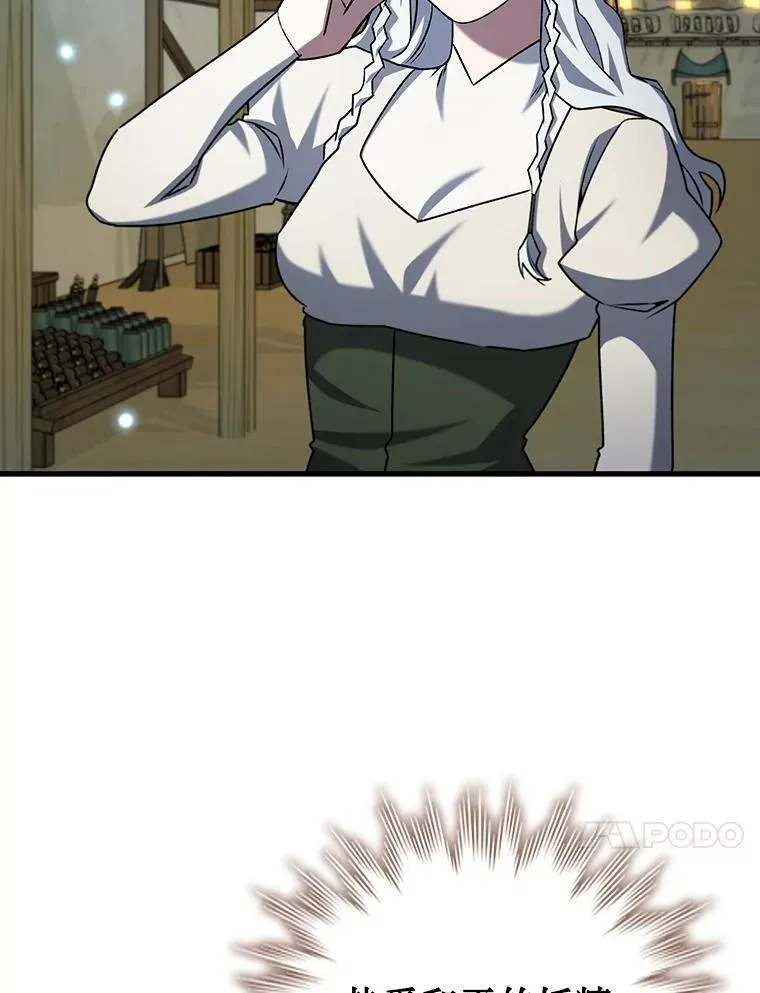 62.地下世界 第114页