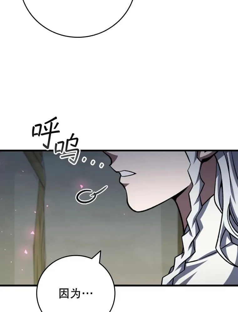 62.地下世界 第116页