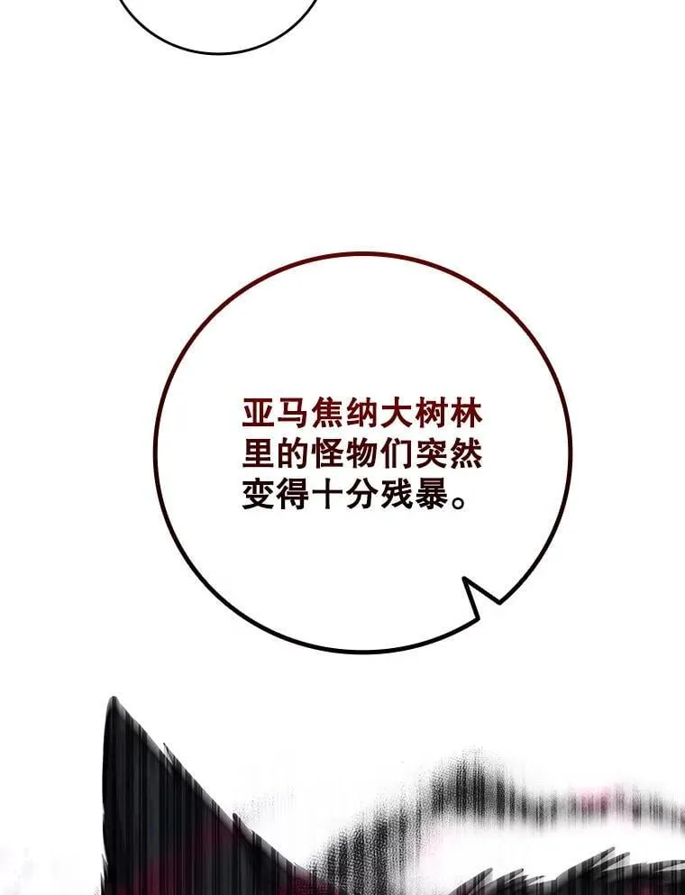 62.地下世界 第117页