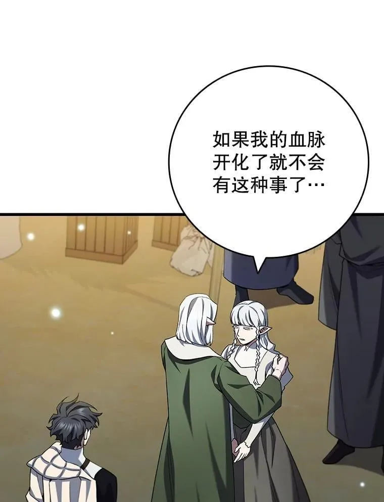 62.地下世界 第120页