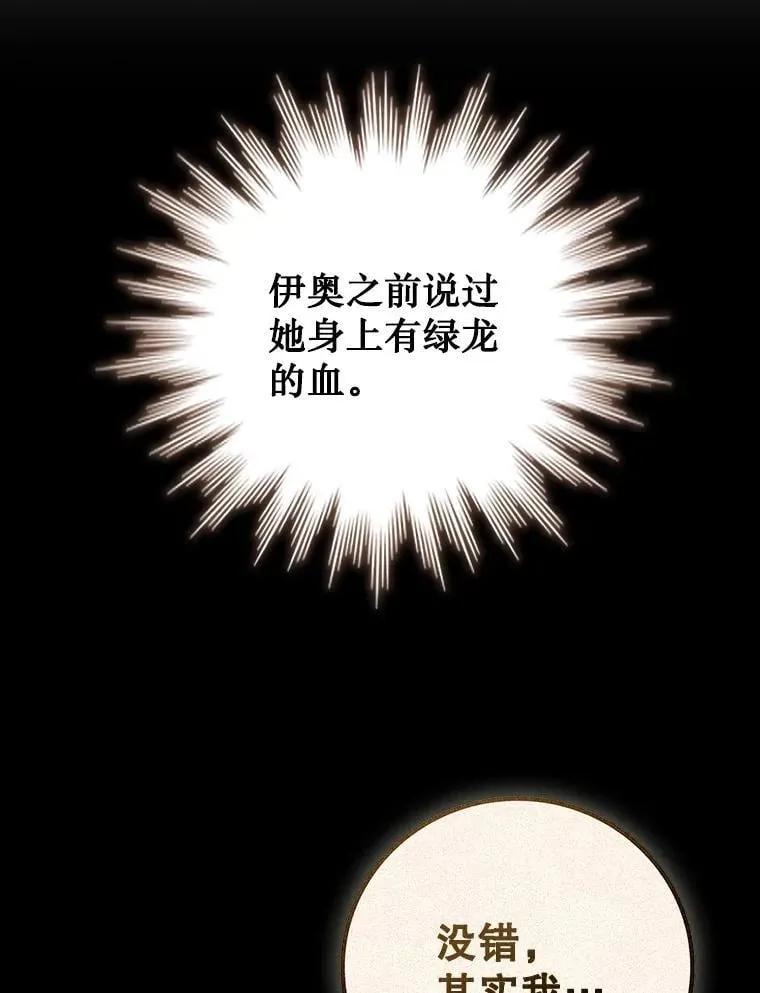 62.地下世界 第122页