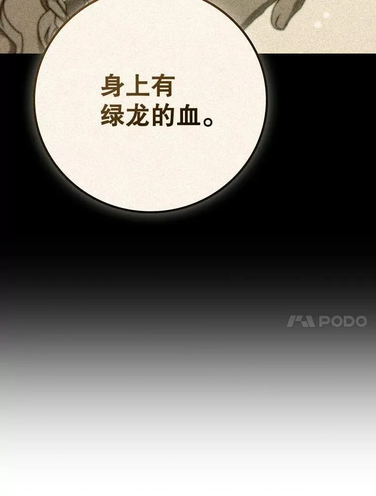 62.地下世界 第124页