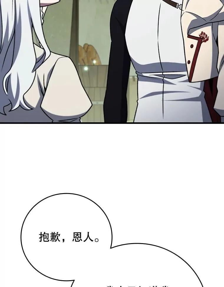 62.地下世界 第126页