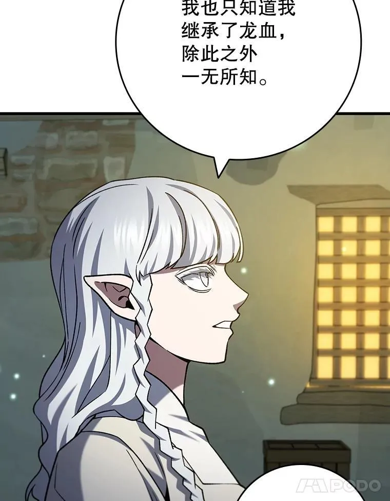62.地下世界 第127页
