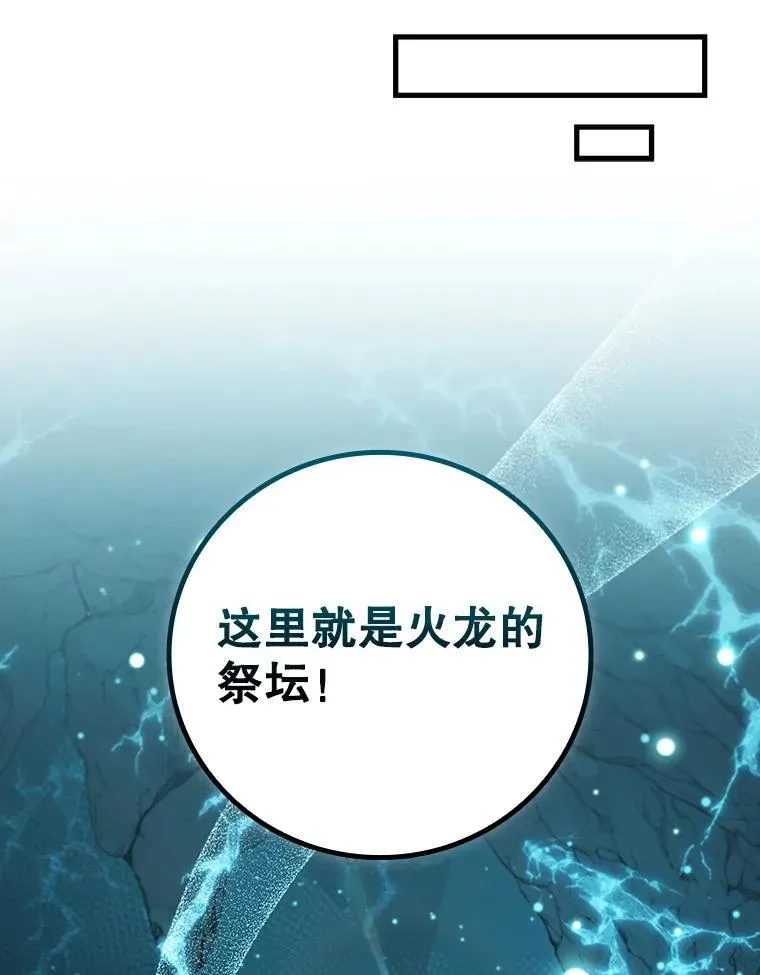 62.地下世界 第133页