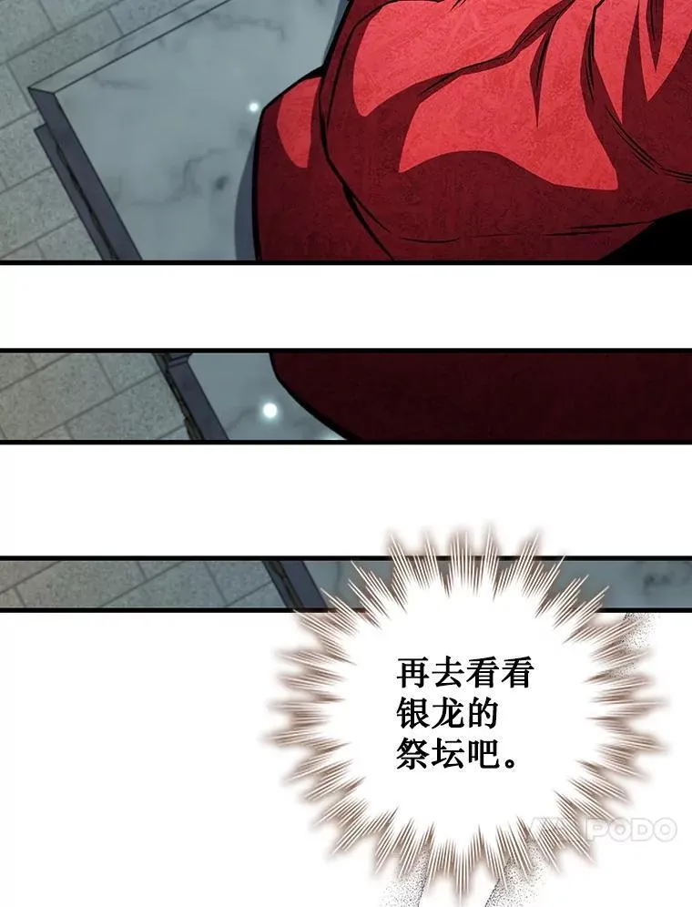 62.地下世界 第137页