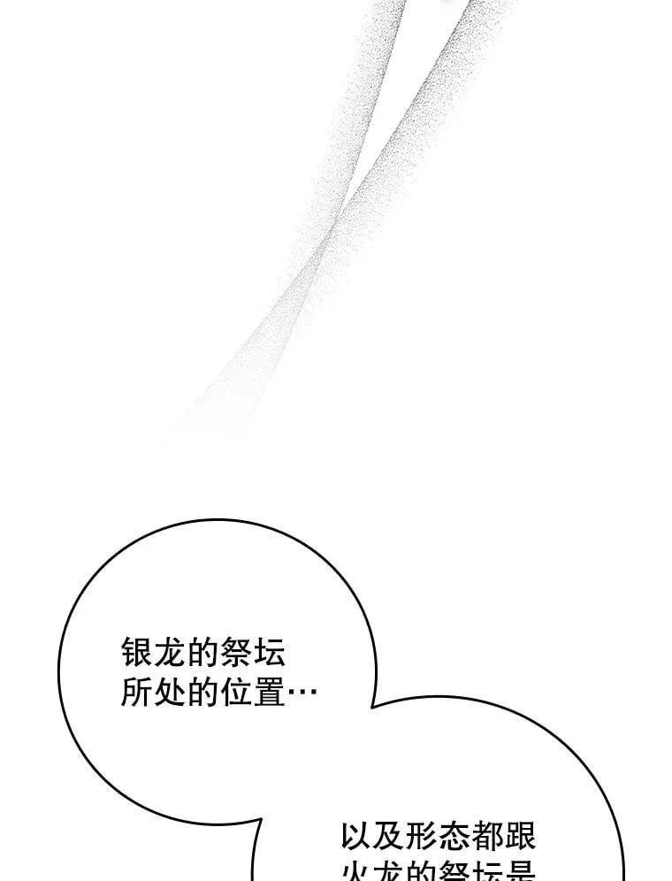 62.地下世界 第138页