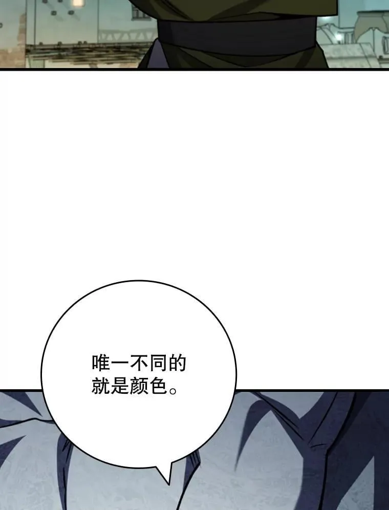62.地下世界 第140页