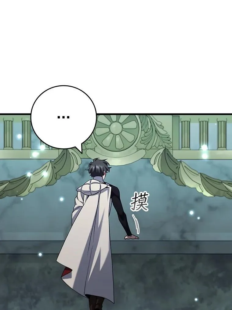 62.地下世界 第145页