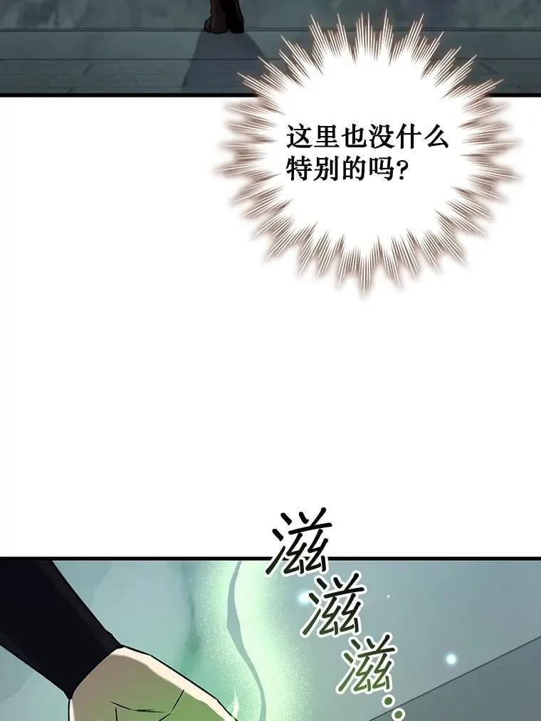 62.地下世界 第146页