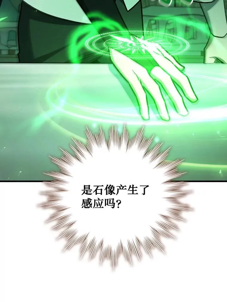 62.地下世界 第149页