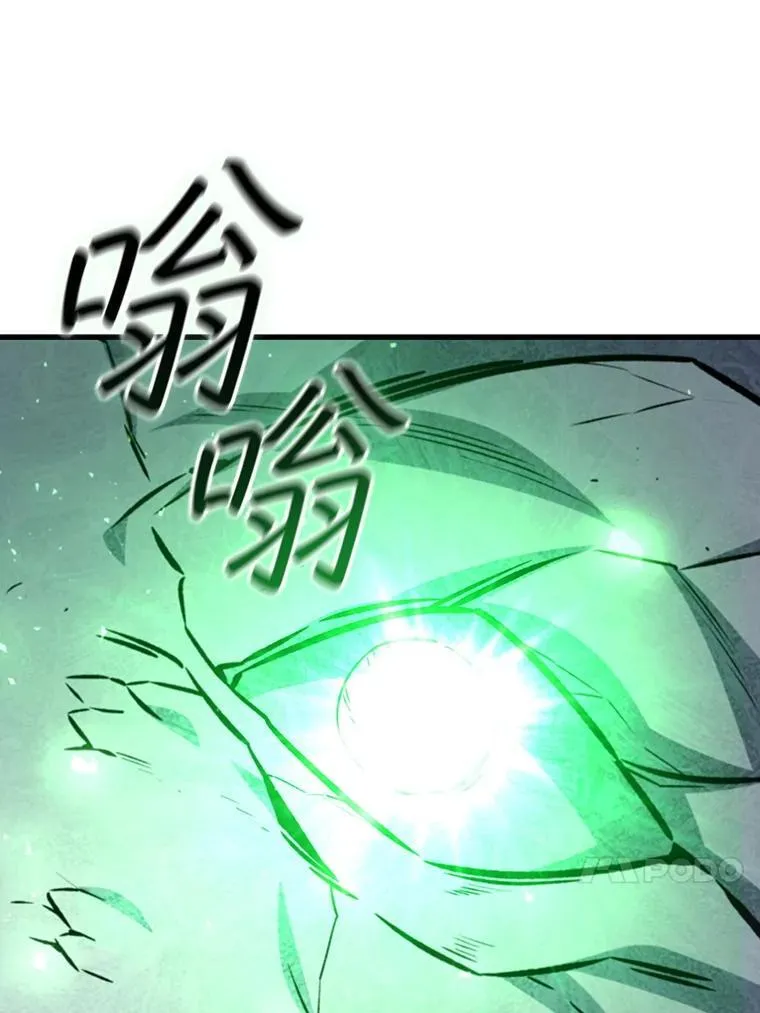 62.地下世界 第150页