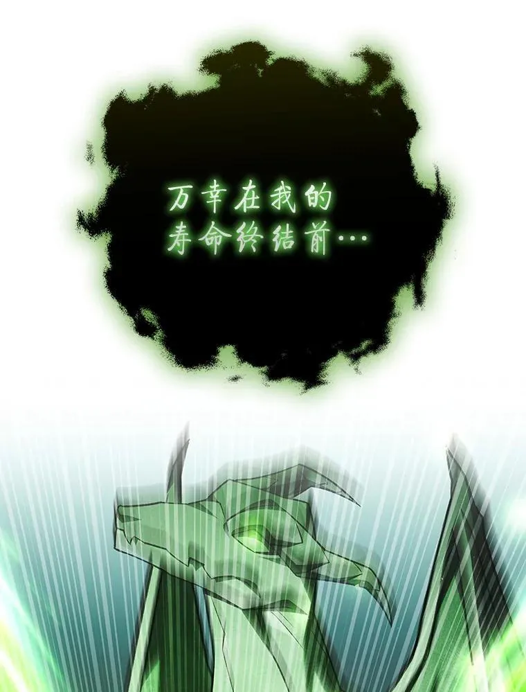 62.地下世界 第153页