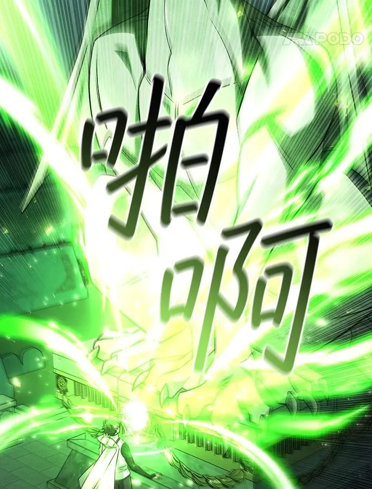 62.地下世界 第154页