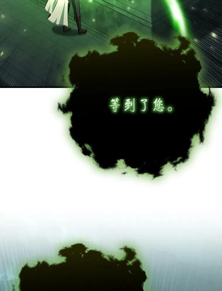 62.地下世界 第155页
