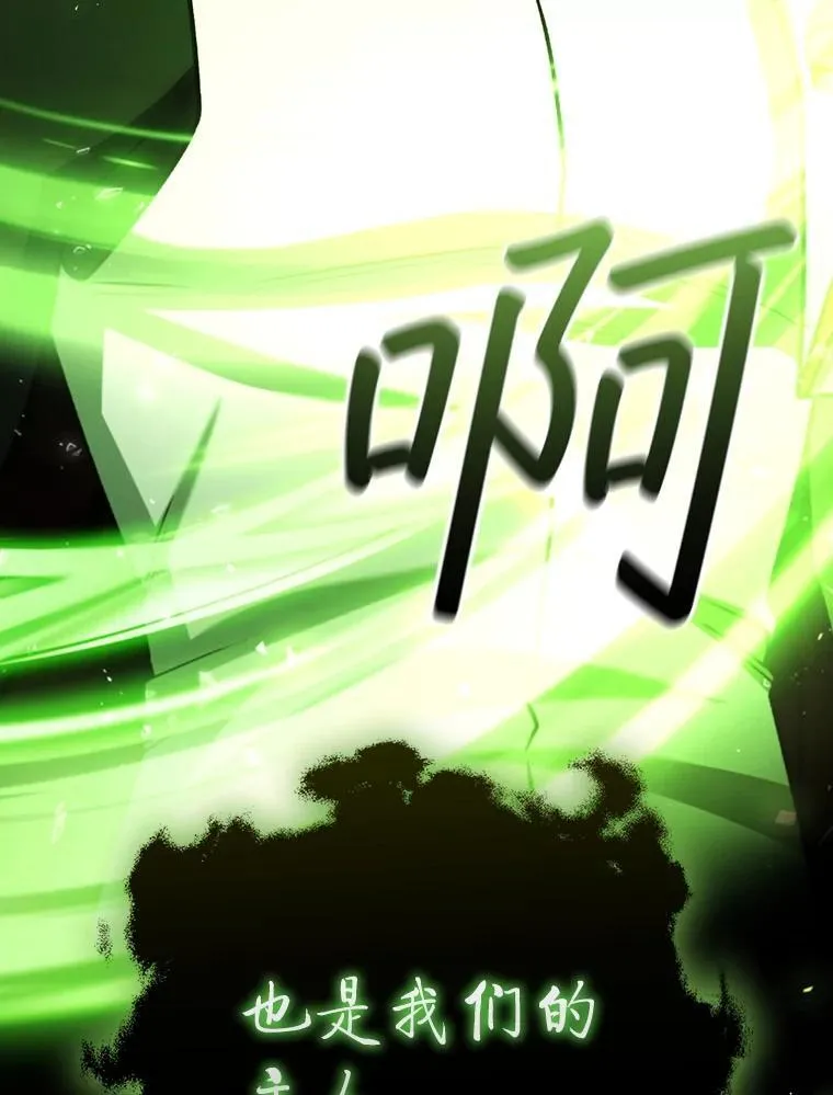 62.地下世界 第161页