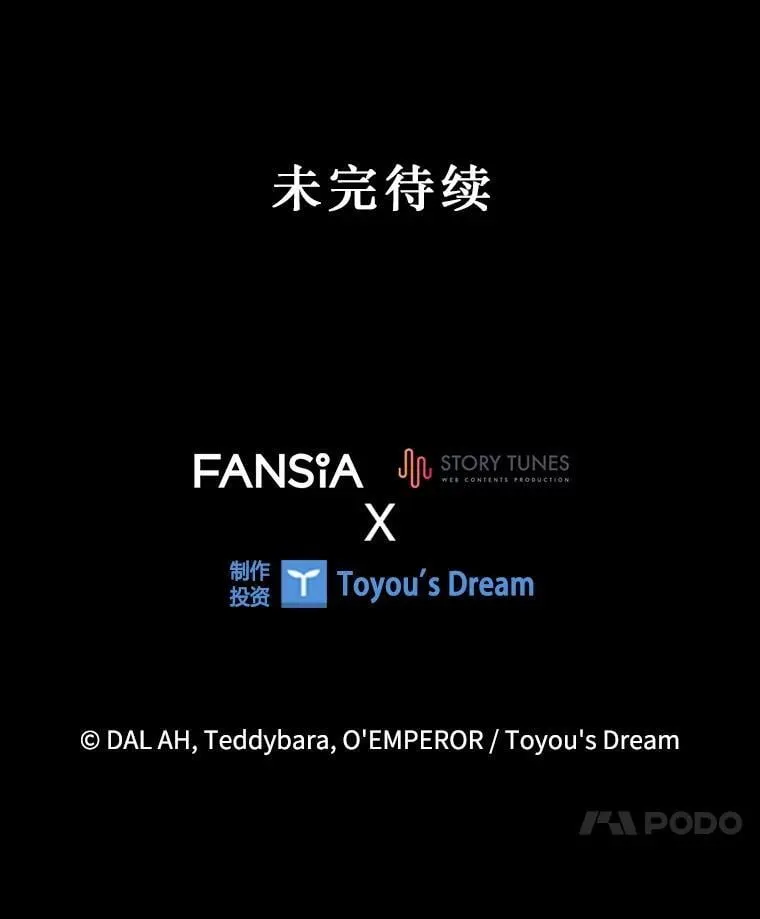 62.地下世界 第163页