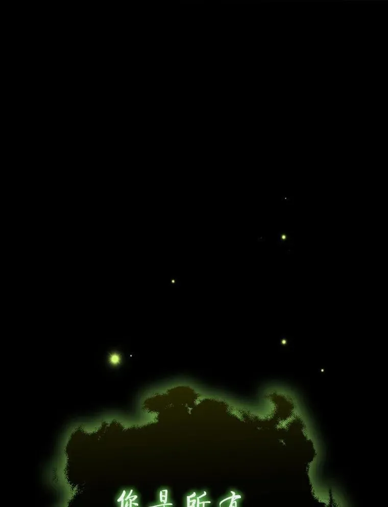 62.地下世界 第164页