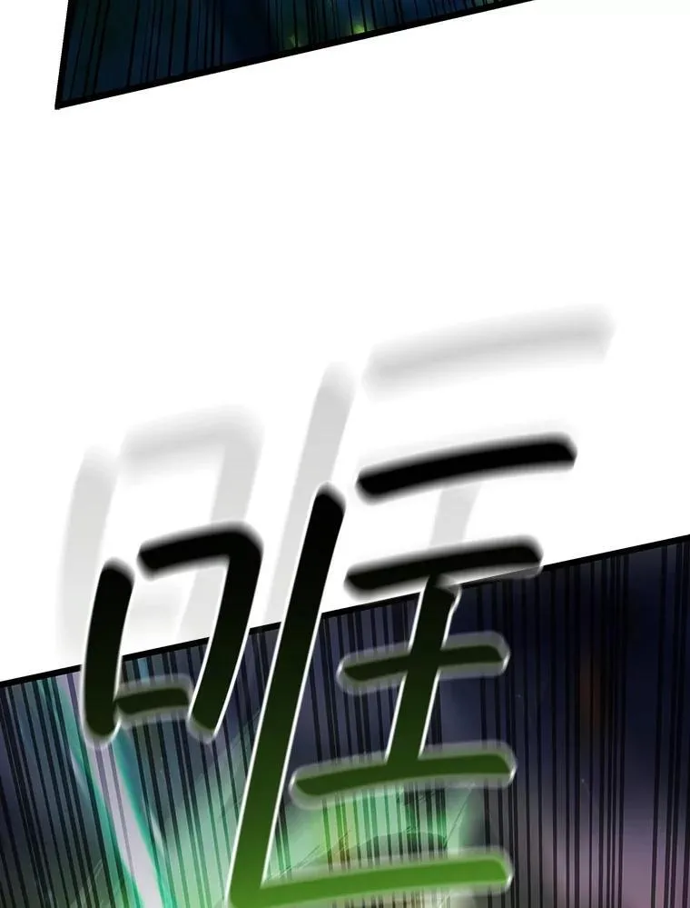 63.龙帝 第15页