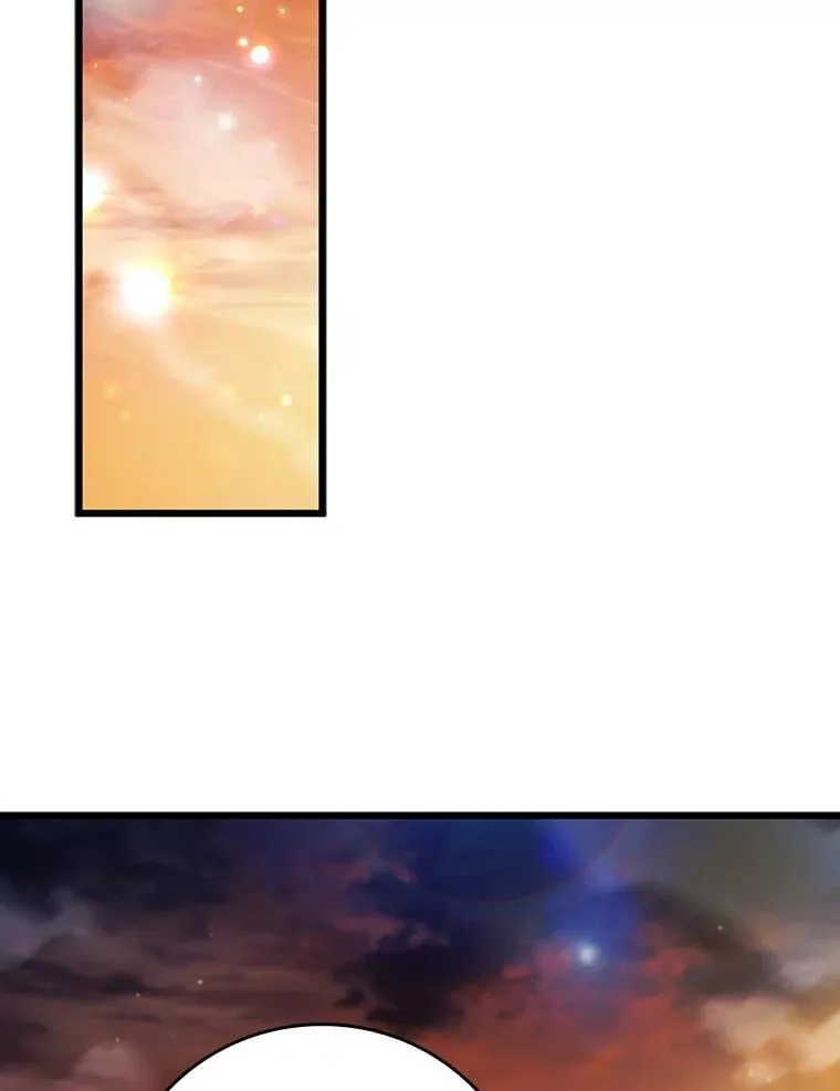 63.龙帝 第29页