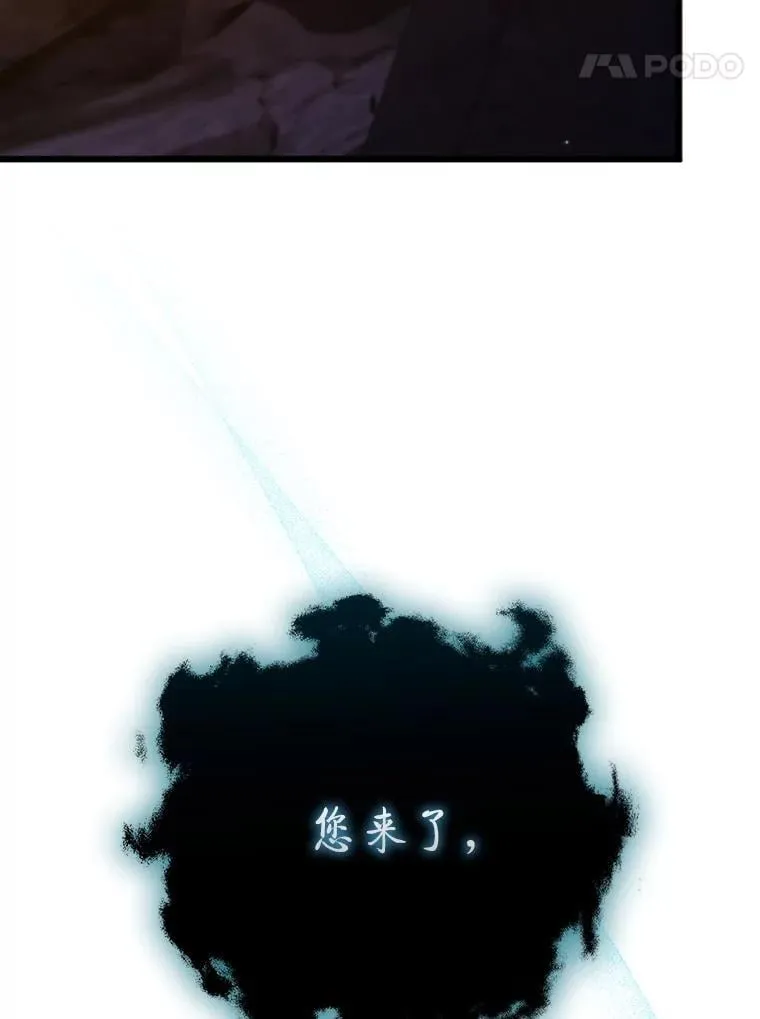 63.龙帝 第40页