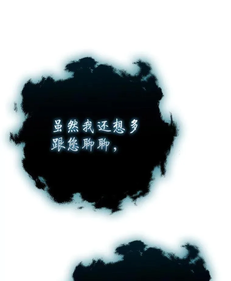 63.龙帝 第53页