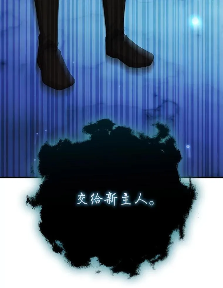 63.龙帝 第65页