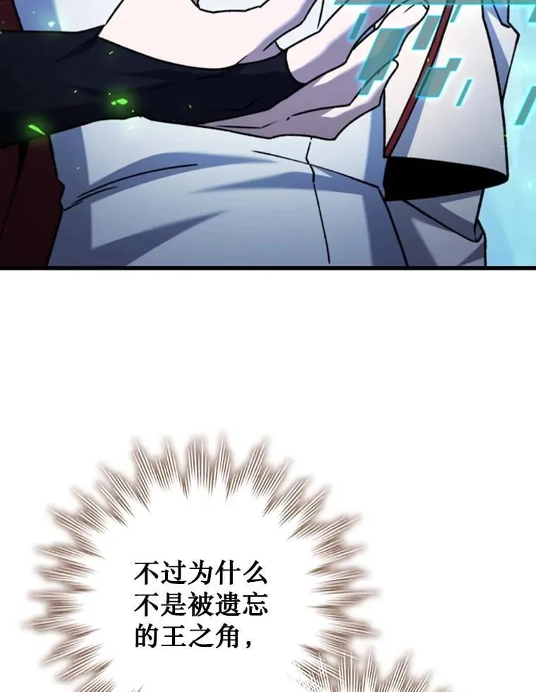 63.龙帝 第69页