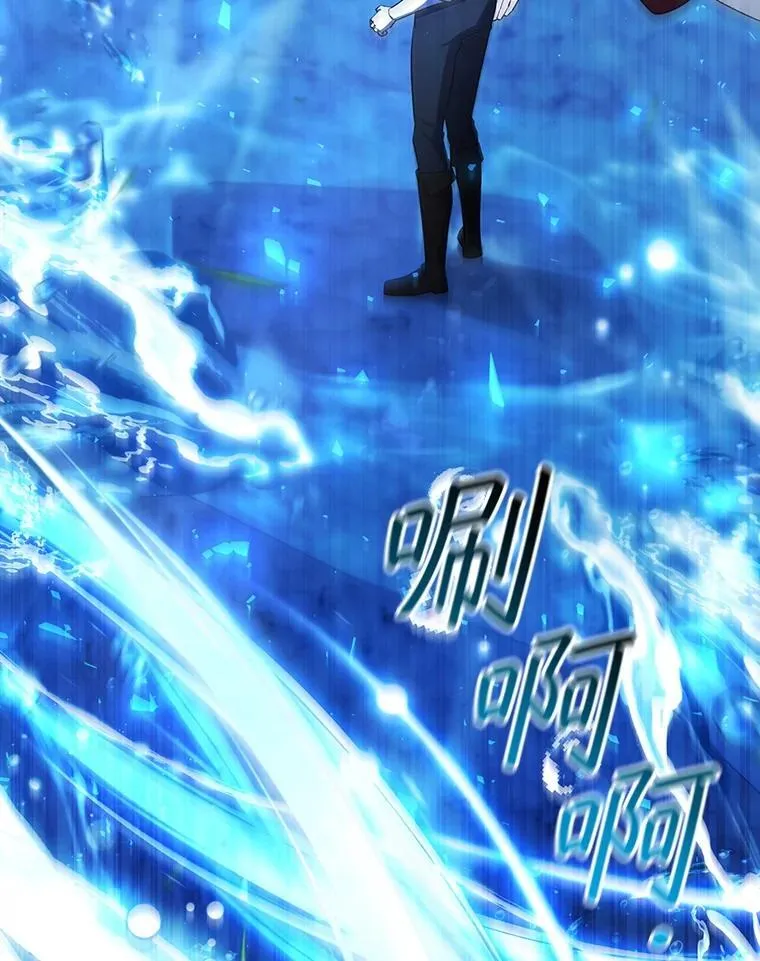63.龙帝 第82页
