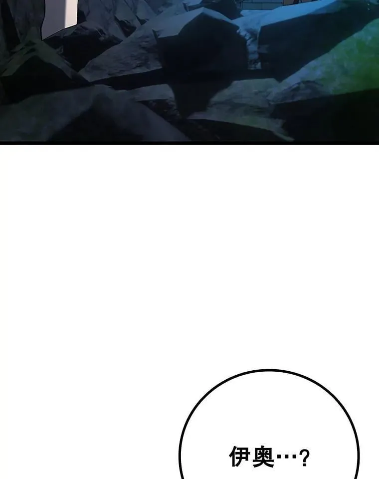63.龙帝 第100页