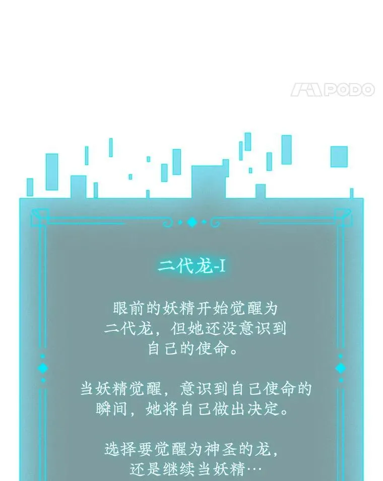 63.龙帝 第127页