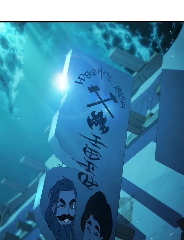 63.龙帝 第151页