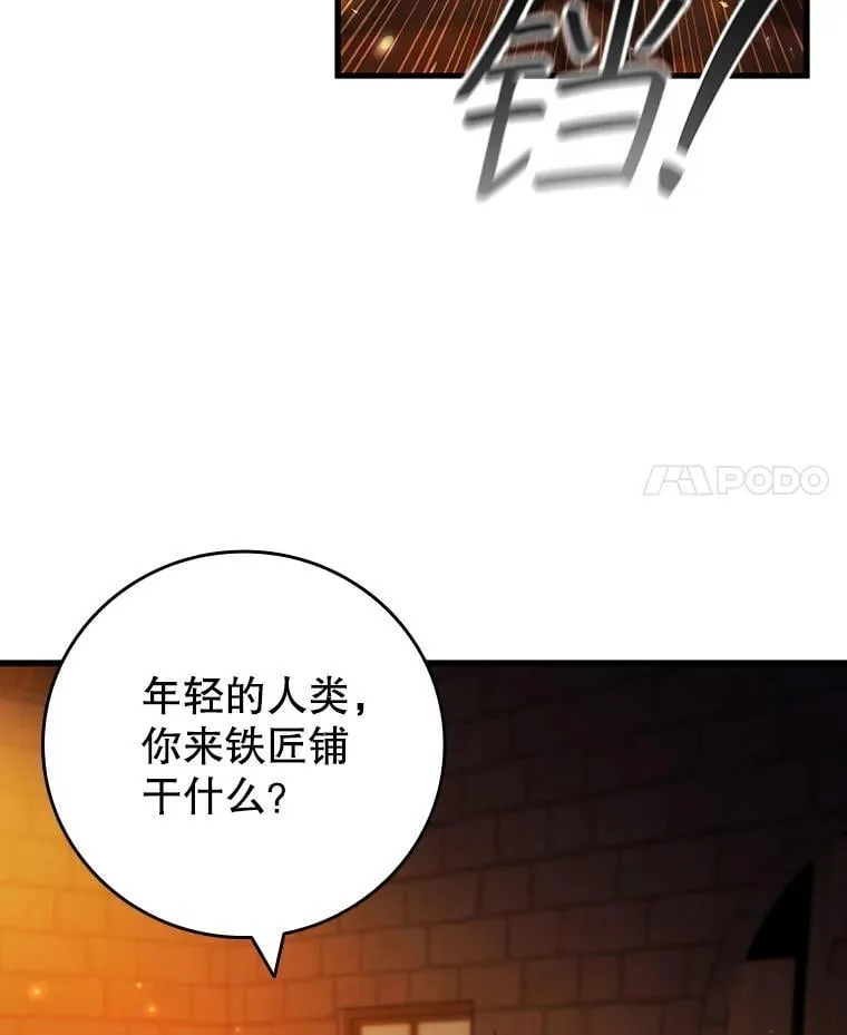 64.突破 第4页