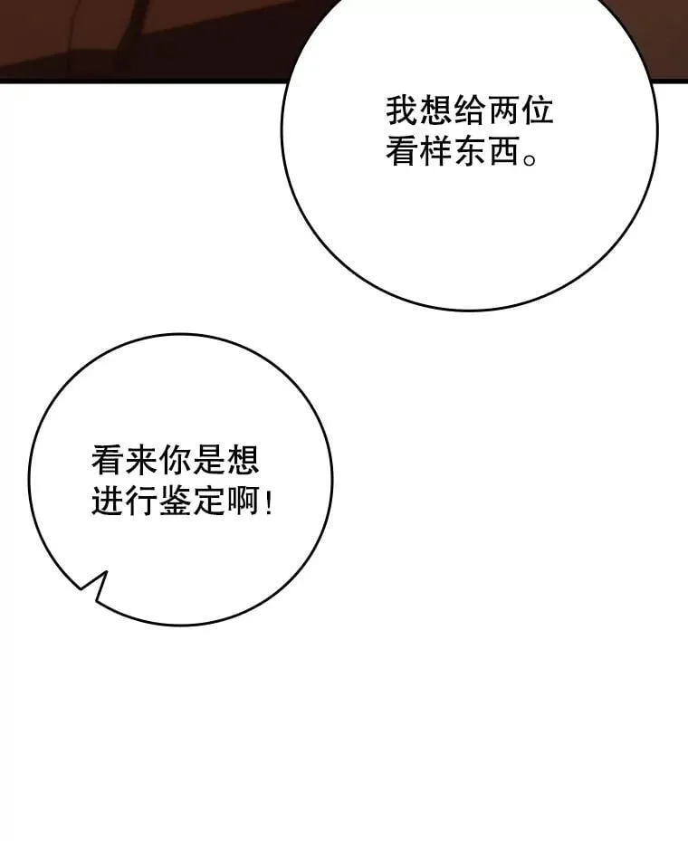 64.突破 第6页