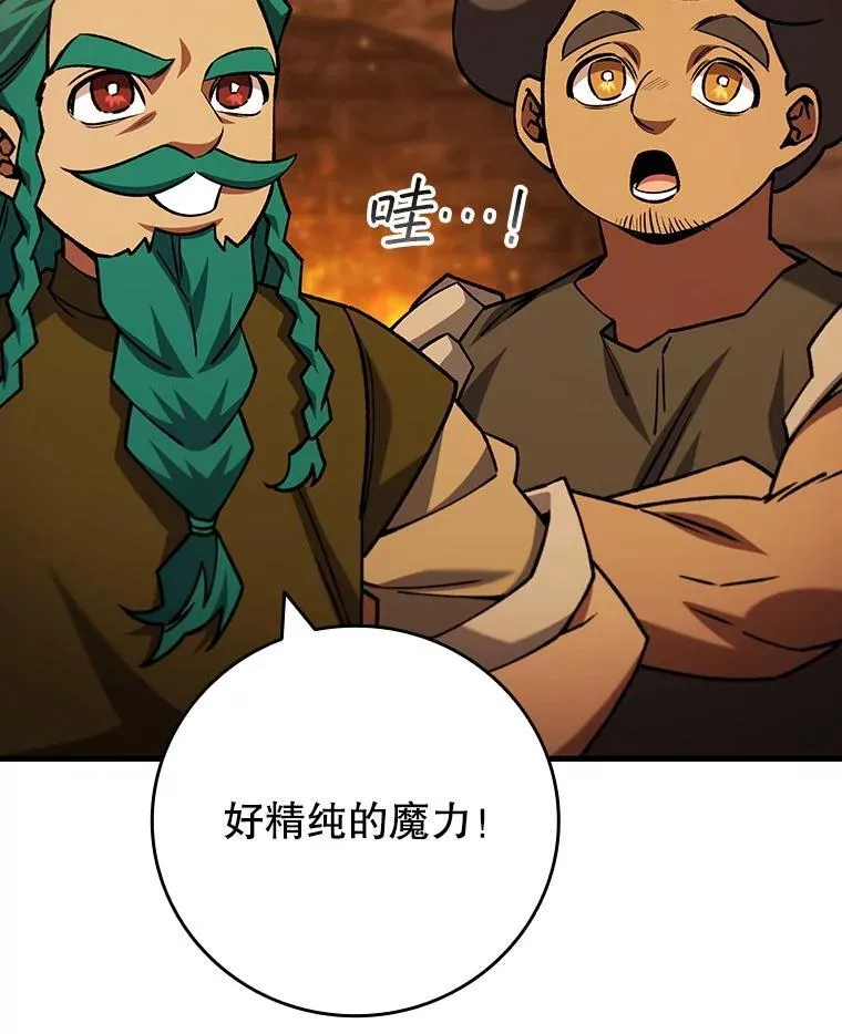 64.突破 第10页