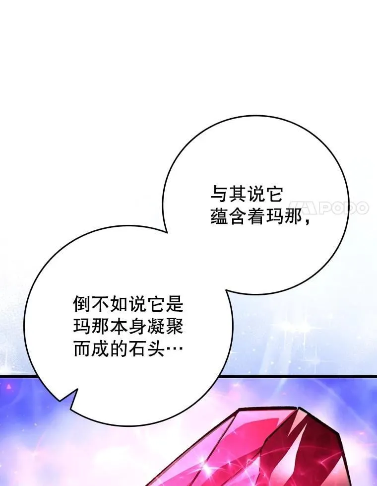 64.突破 第11页