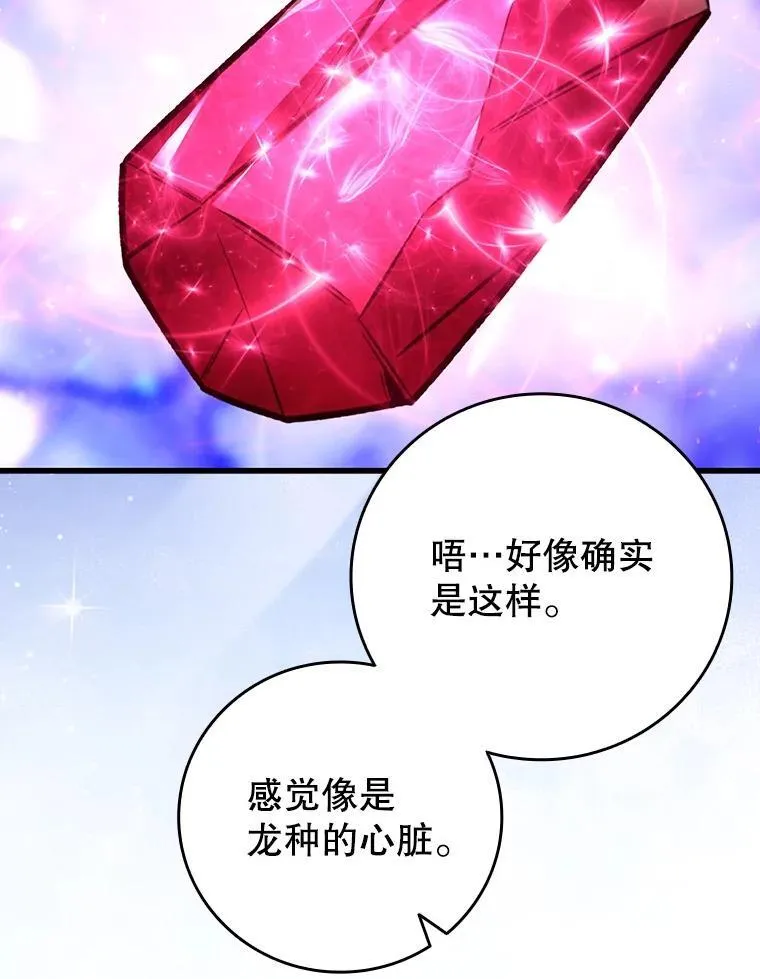 64.突破 第12页