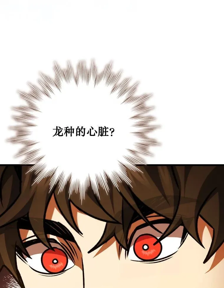 64.突破 第13页