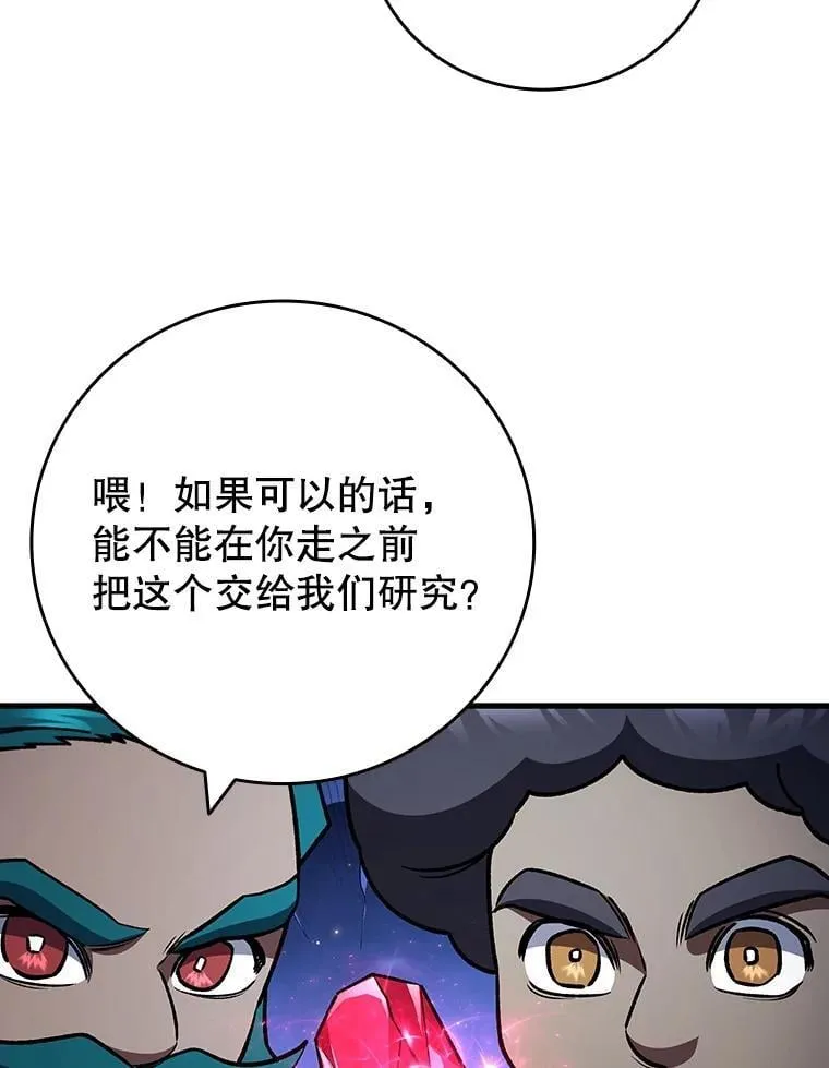 64.突破 第16页