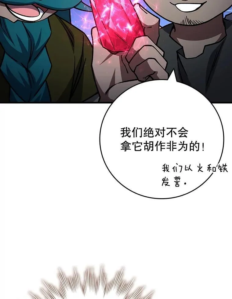 64.突破 第17页